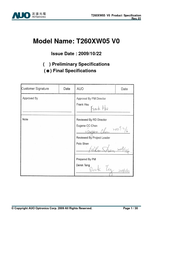 <?=T260XW05-V0?> डेटा पत्रक पीडीएफ