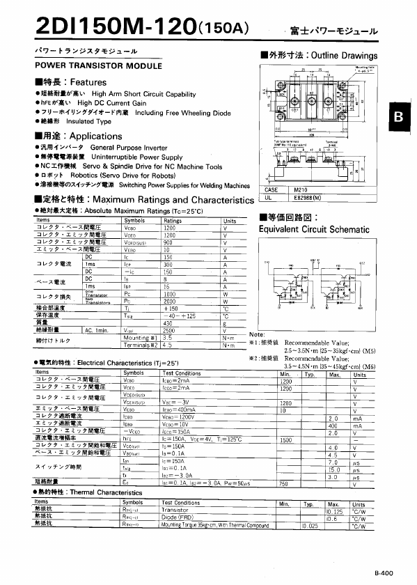 2DI150M-120