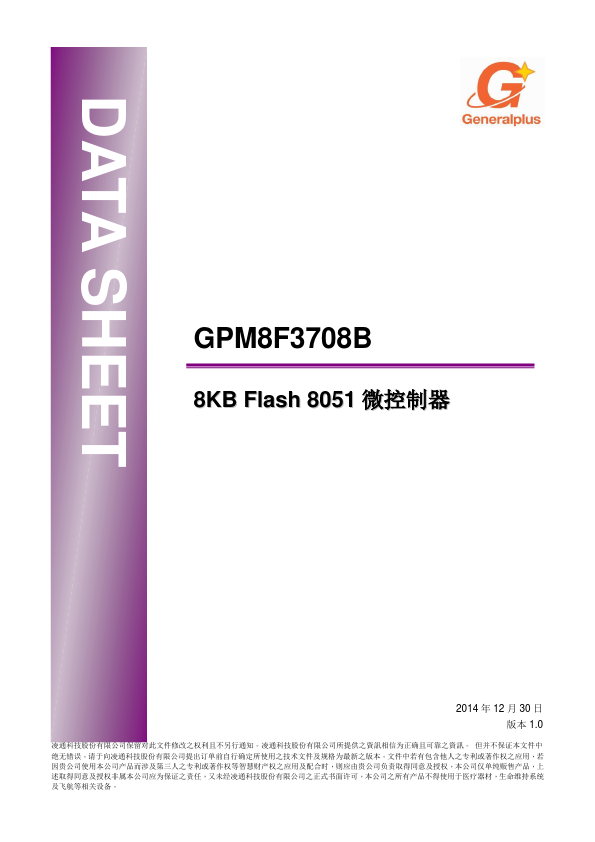 GPM8F3708B