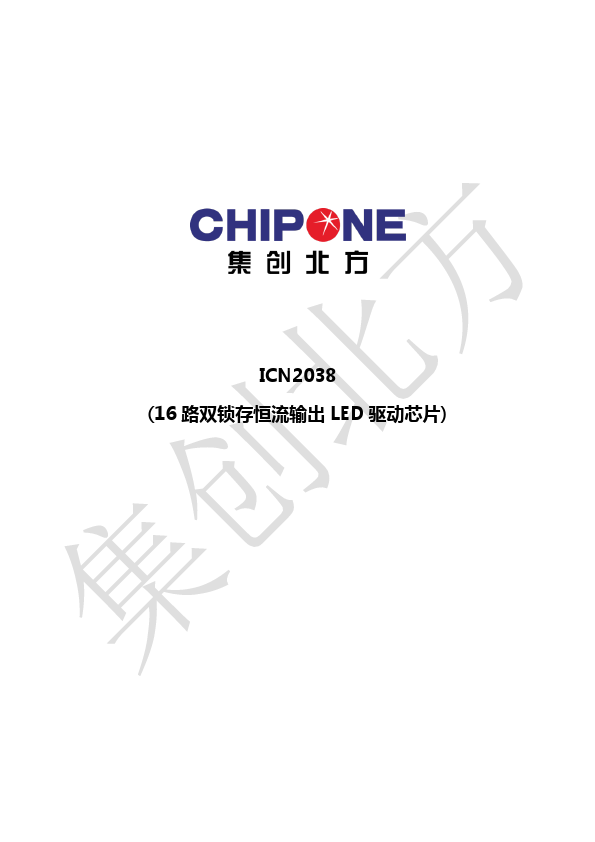 ICN2038 CHIPONE