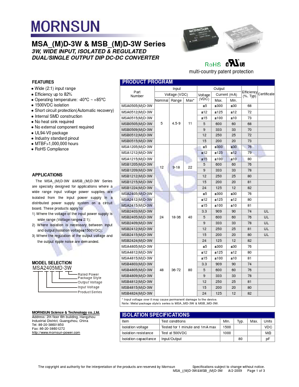 <?=MSA2405D-3W?> डेटा पत्रक पीडीएफ