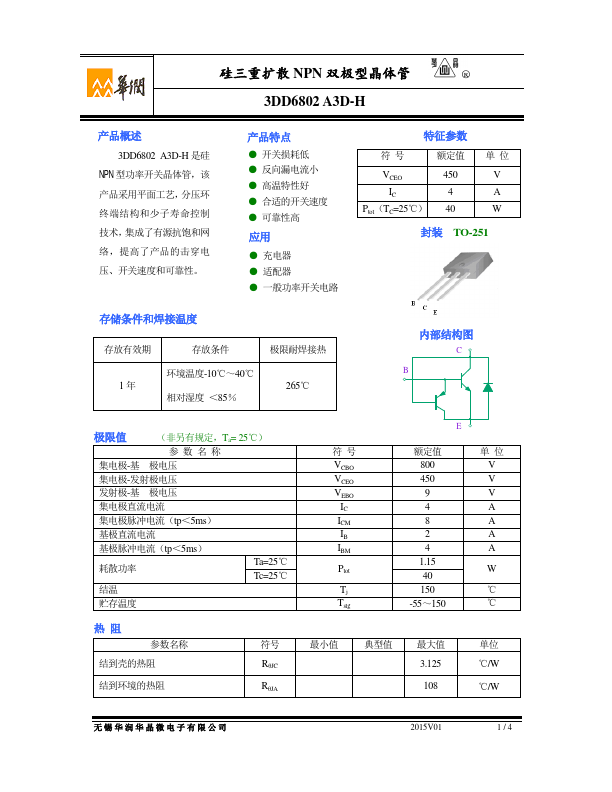 3DD6802A3D-H