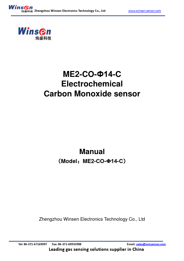 <?=ME2-CO-D14-C?> डेटा पत्रक पीडीएफ