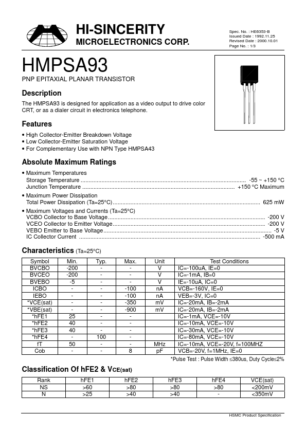 HMPSA93 Hi-Sincerity Mocroelectronics