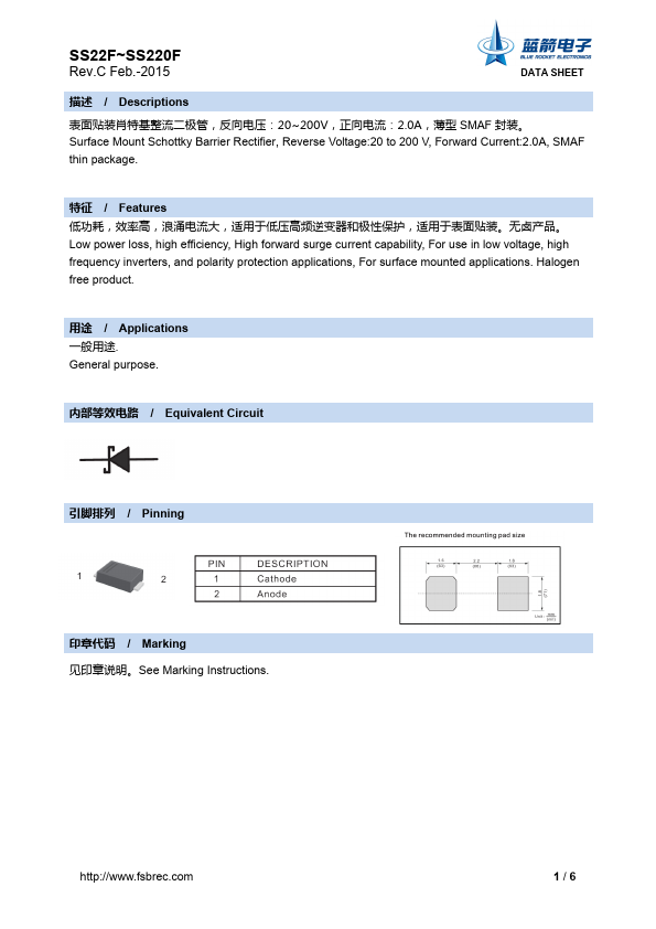 SS28F BLUE ROCKET ELECTRONICS