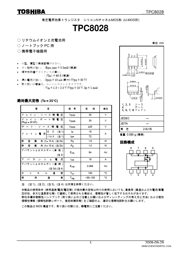 TPC8028 Toshiba Semiconductor