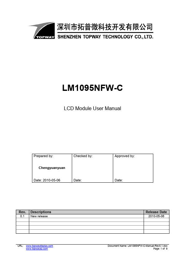 <?=LM1095NFW-C?> डेटा पत्रक पीडीएफ