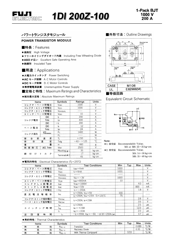 1DI200Z-100