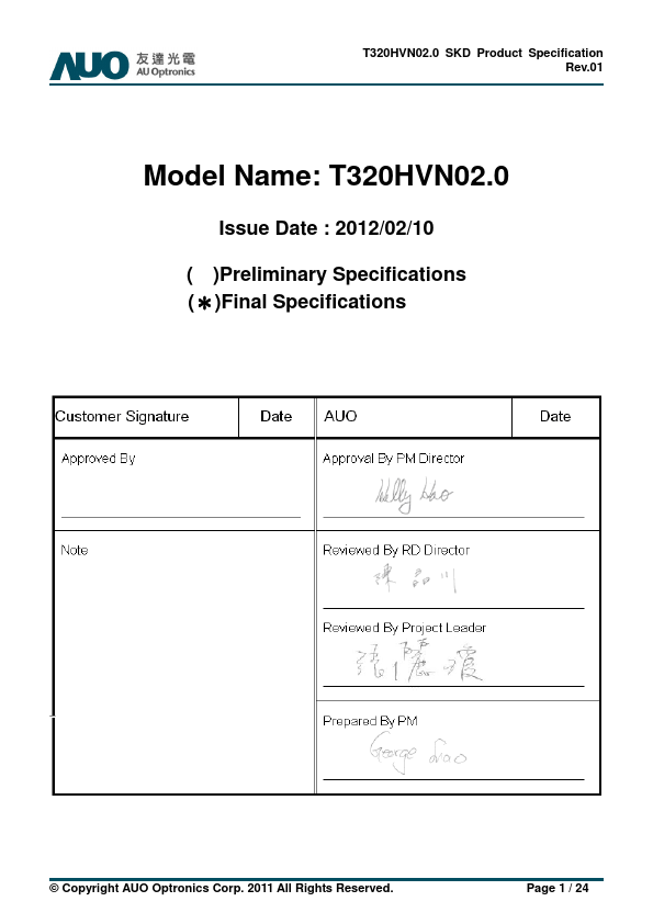 <?=T320HVN02.0?> डेटा पत्रक पीडीएफ