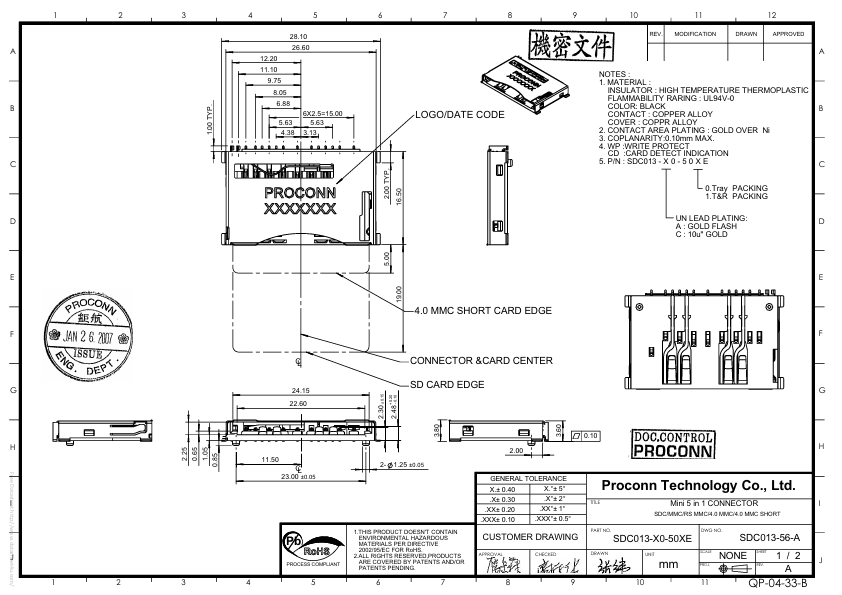 SDC013-X0-50XE