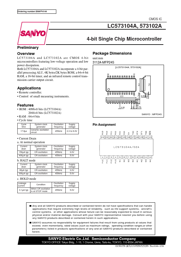 LC573102A