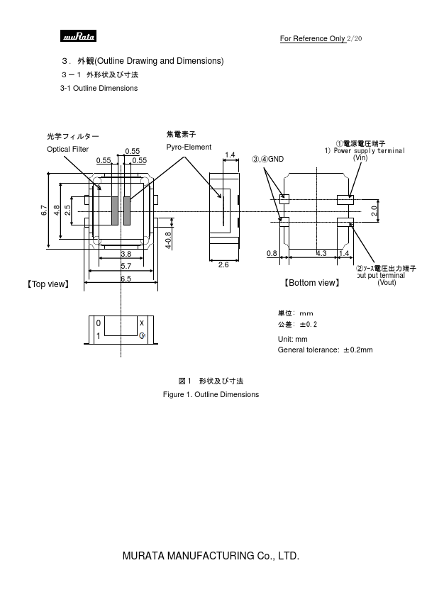 IRS-A201ST01-R1