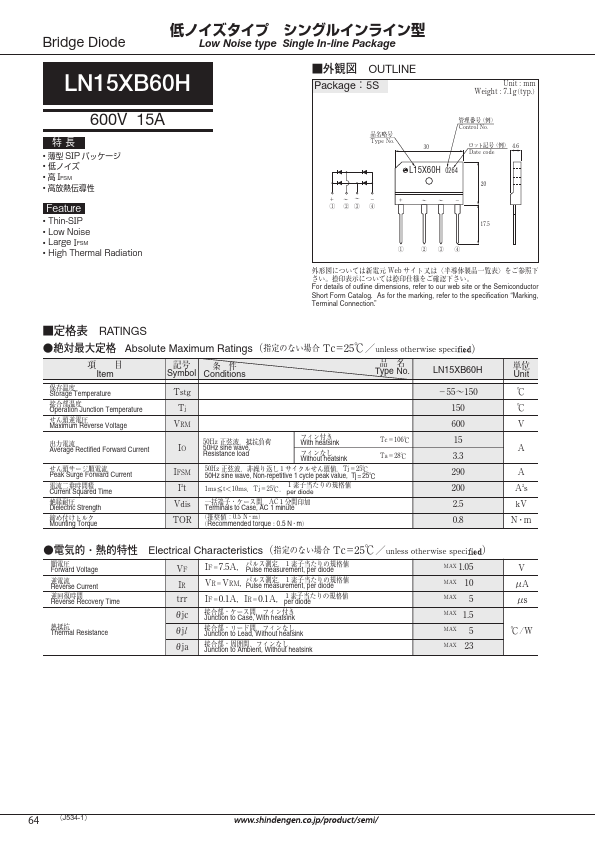 LN15XB60H