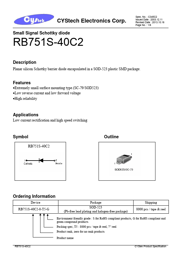 RB751S-40C2