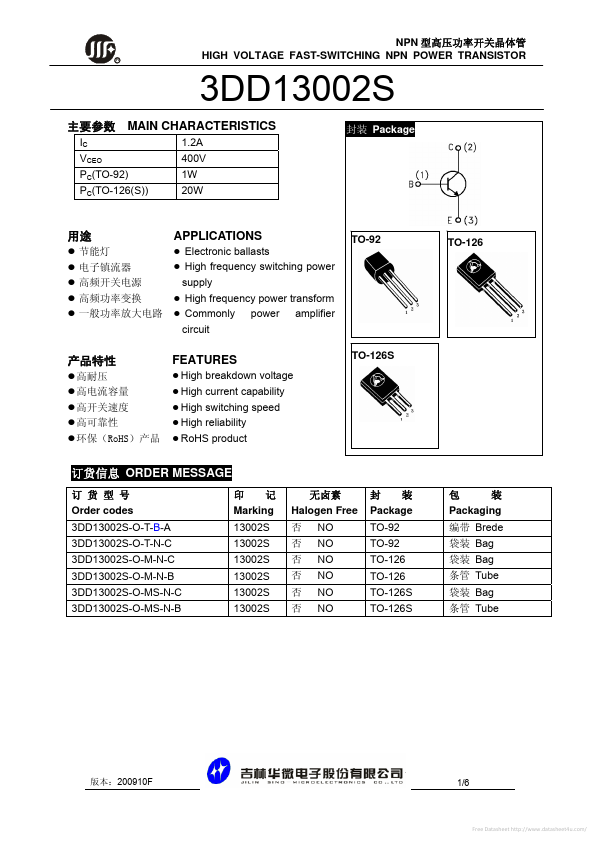 3DD13002S