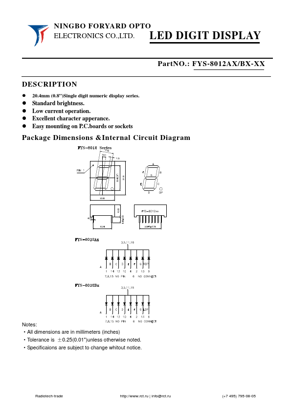 FYS-8012AX-XX