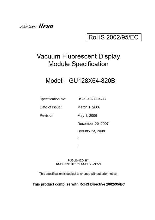 <?=GU128X64-820B?> डेटा पत्रक पीडीएफ