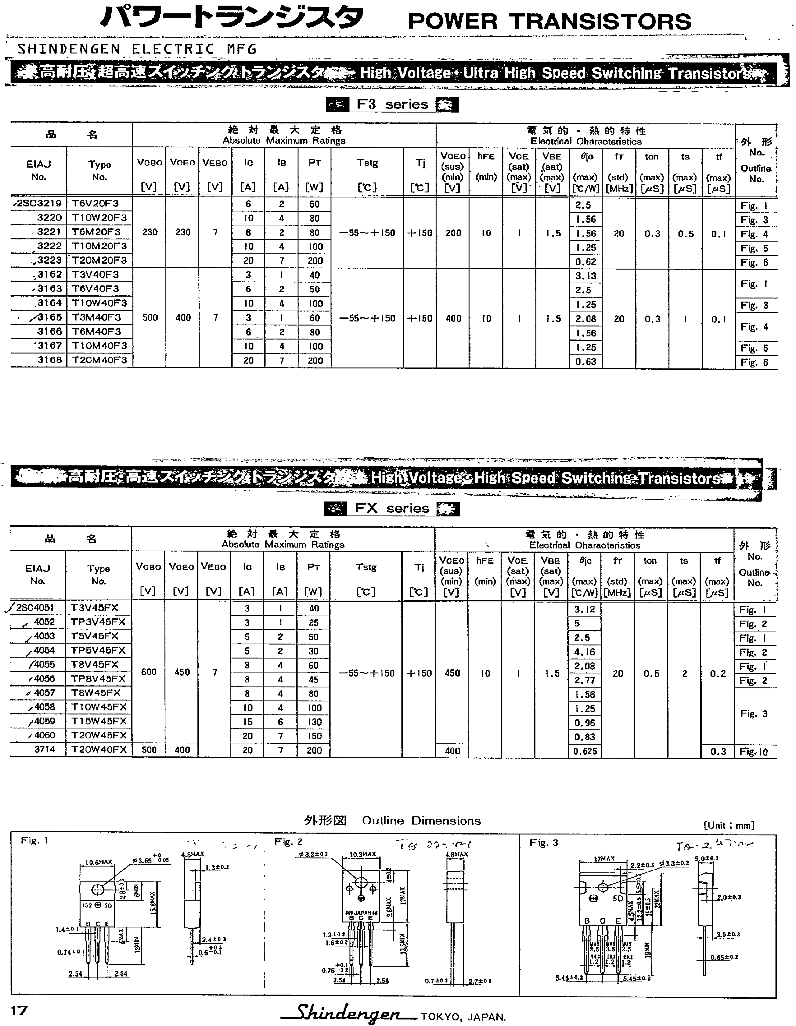 2SC3222 Shindengen Electric Mfg.Co.Ltd