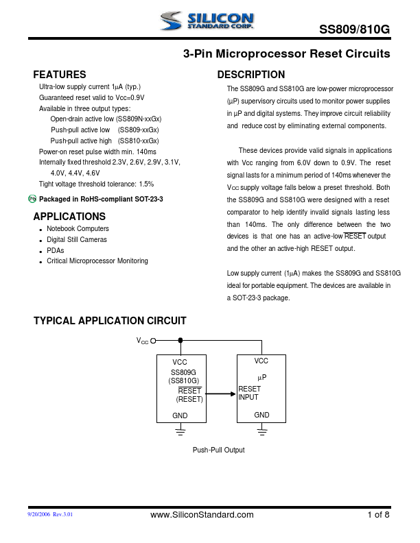 SS810G