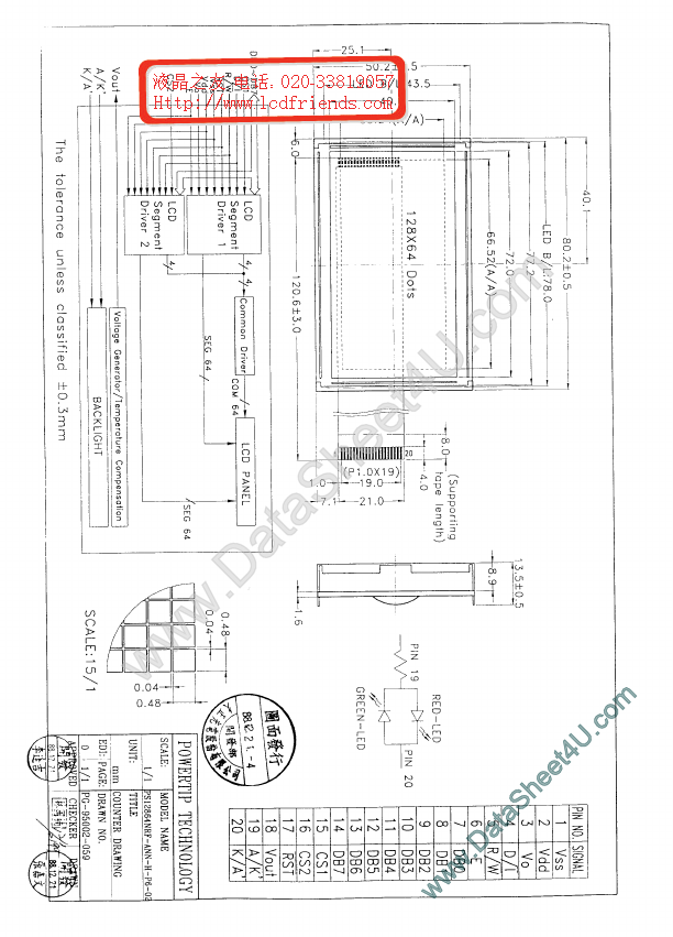 pg12864ap6 POWERTIP