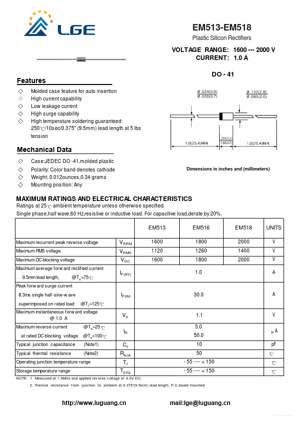 EM513