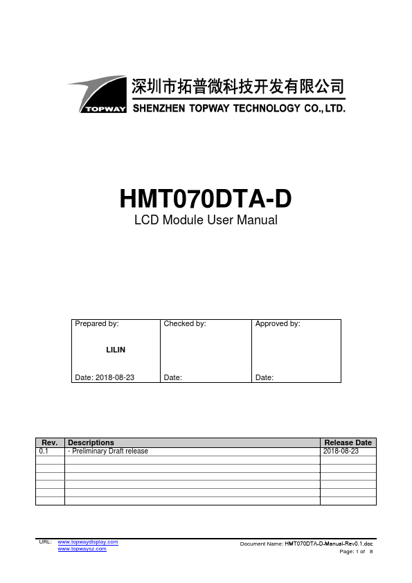 <?=HMT070DTA-D?> डेटा पत्रक पीडीएफ