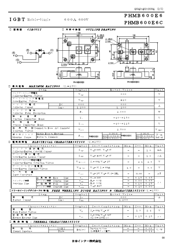 <?=phmb600e6?> डेटा पत्रक पीडीएफ