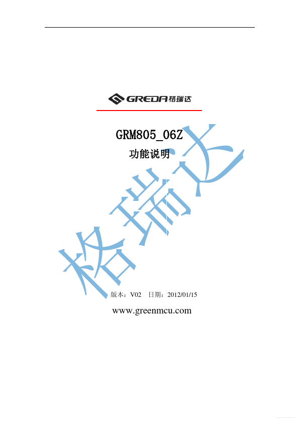 GRM805-06Z GREENMCU