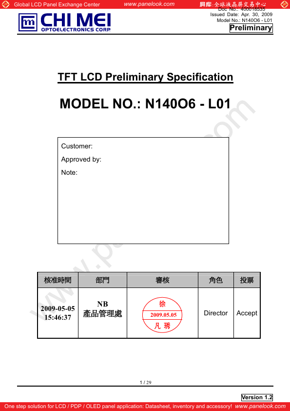 <?=N140O6-L01?> डेटा पत्रक पीडीएफ