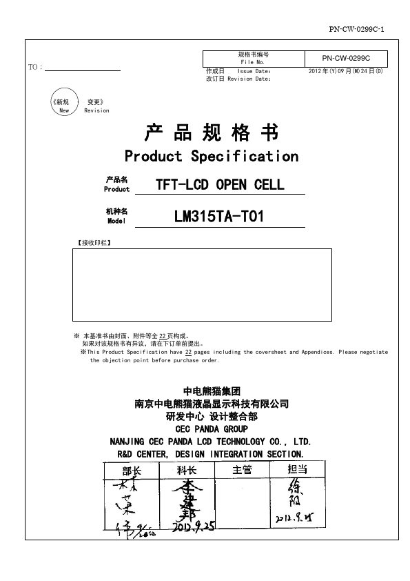 <?=LM315TA-T01?> डेटा पत्रक पीडीएफ