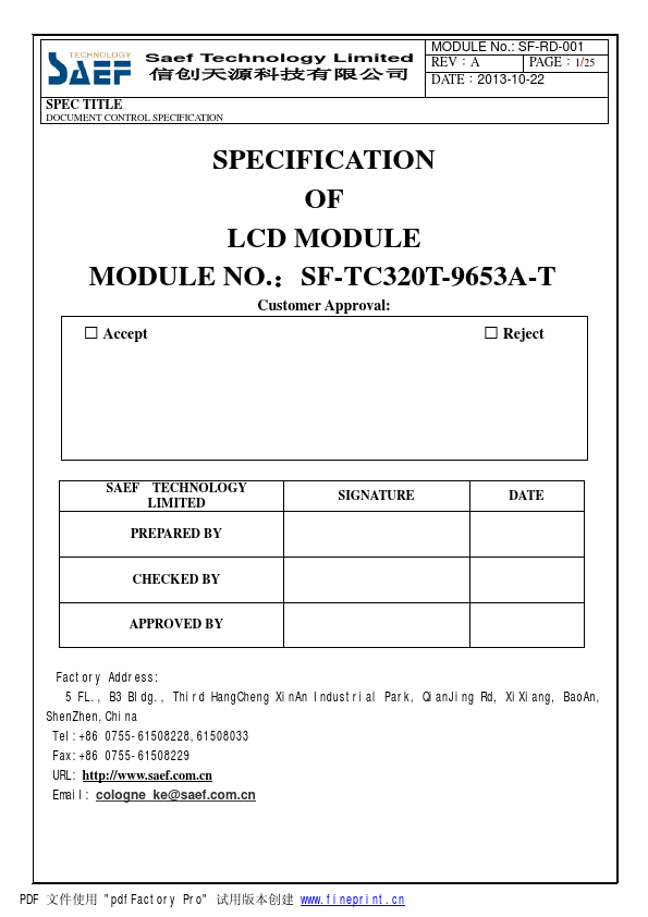 <?=SF-TC320T-9653A-T?> डेटा पत्रक पीडीएफ