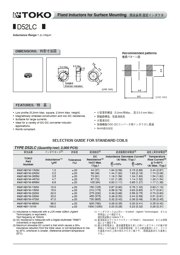 D52LC