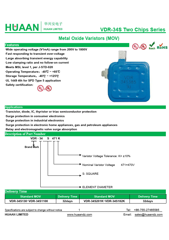 <?=VDR-34S241K?> डेटा पत्रक पीडीएफ