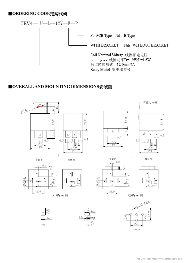 TRV4-1U-L-6V