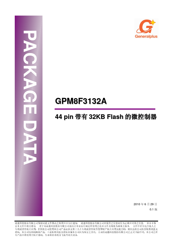 GPM8F3132A Generalplus