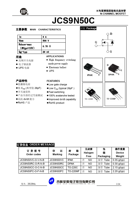 JCS9N50VC