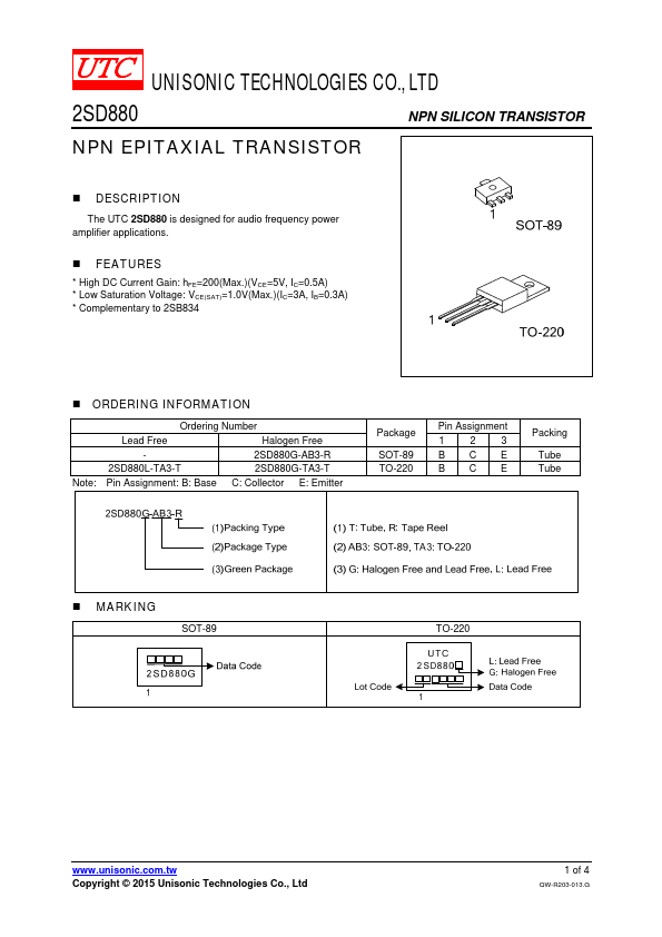 <?=2SD880G?> डेटा पत्रक पीडीएफ