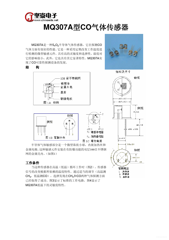 MQ307A