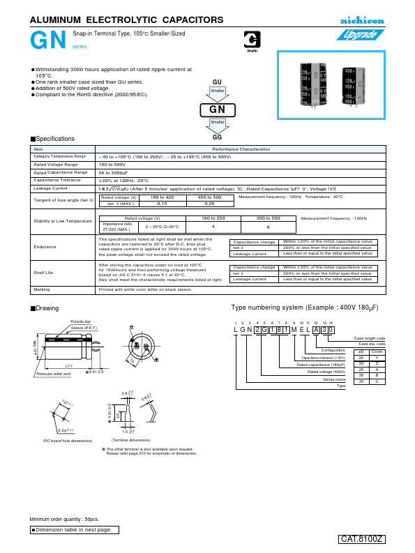 <?=LGN2G121MELY35?> डेटा पत्रक पीडीएफ