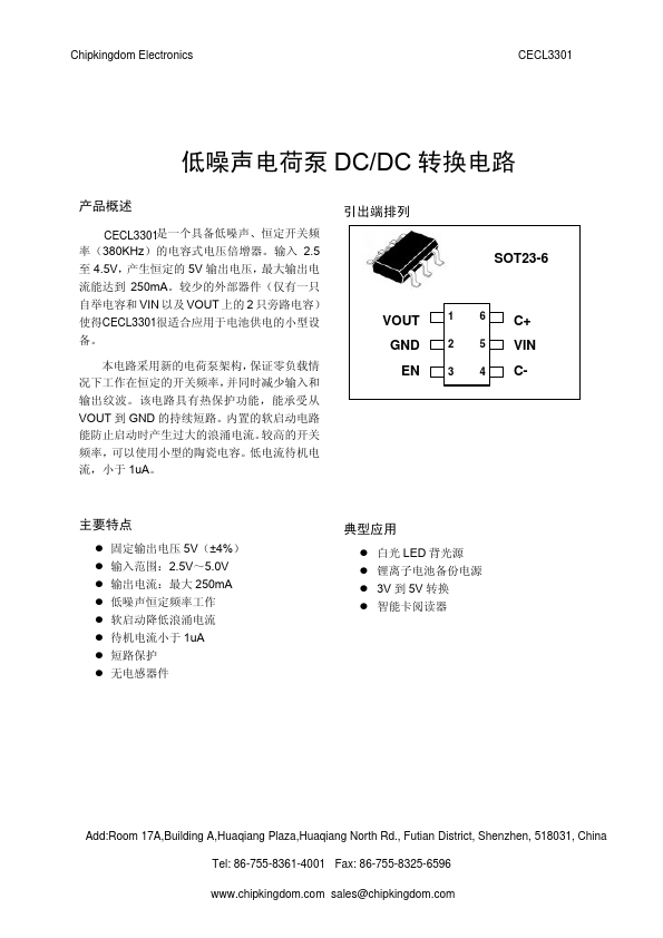 <?=CECL3301?> डेटा पत्रक पीडीएफ