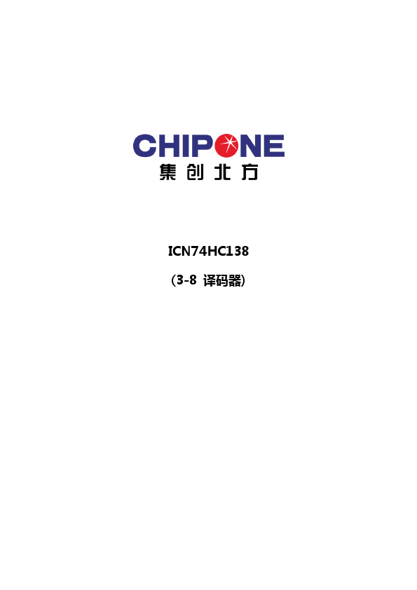 ICN74HC138 CHIPONE