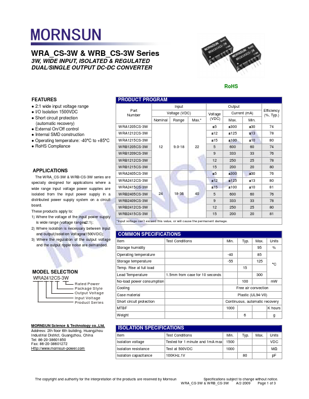 <?=WRB1215CS-3W?> डेटा पत्रक पीडीएफ