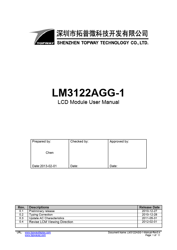 <?=LM3122AGG-1?> डेटा पत्रक पीडीएफ