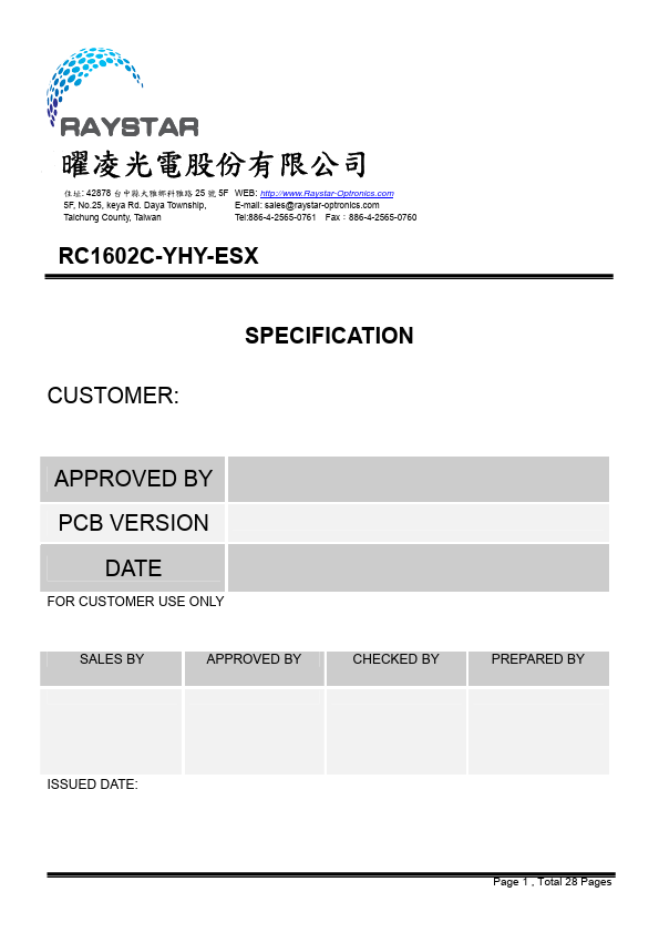 RC1602C-YHY-ESX