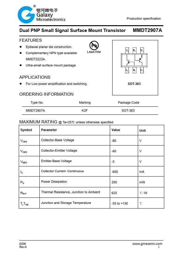 MMDT2907A