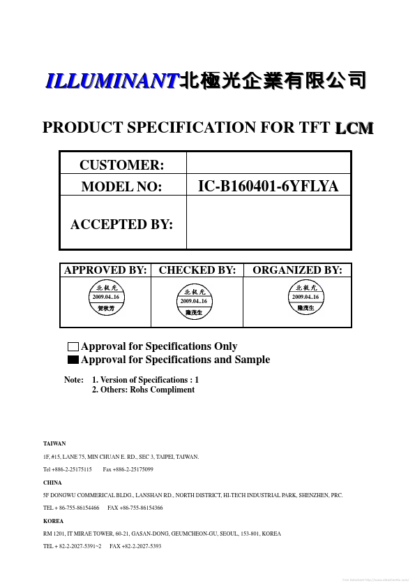 <?=IC-B160401-6YFLYA?> डेटा पत्रक पीडीएफ