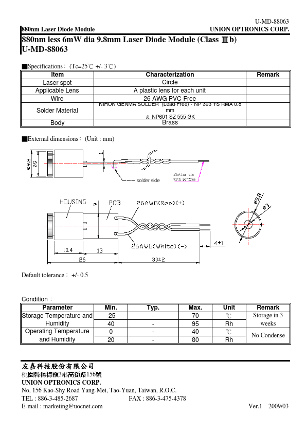 <?=U-MD-88063?> डेटा पत्रक पीडीएफ