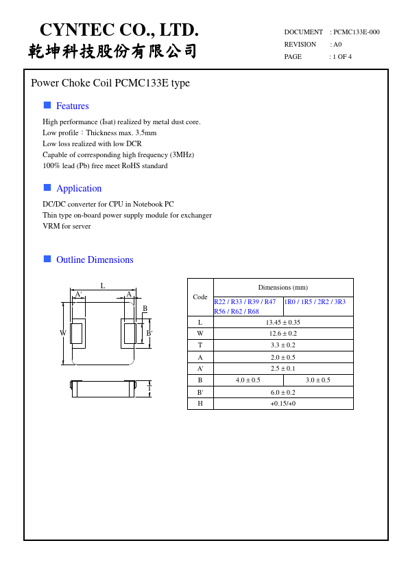 PCMC133E