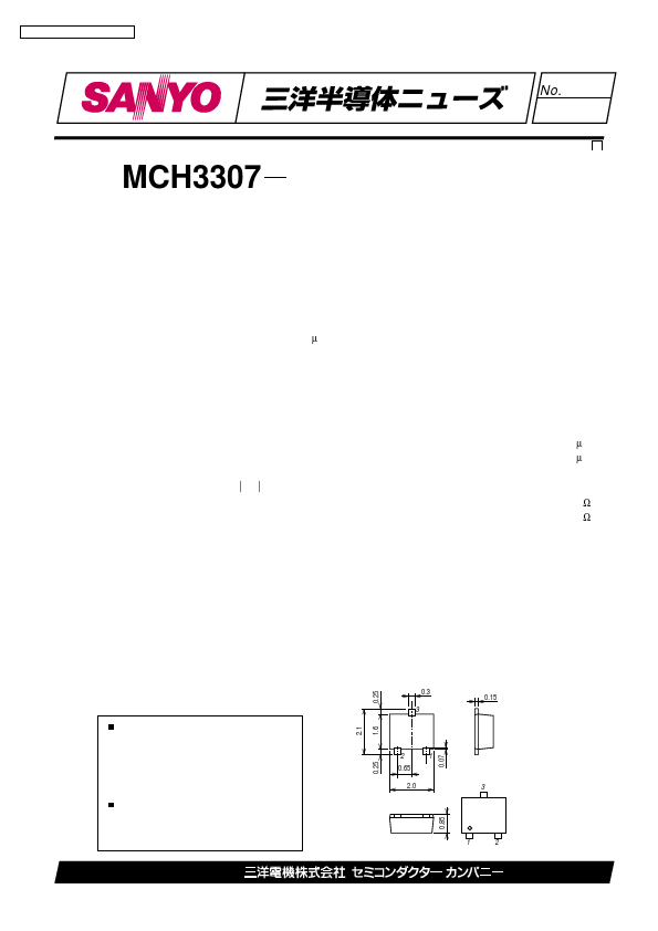 MCH3307 Sanyo