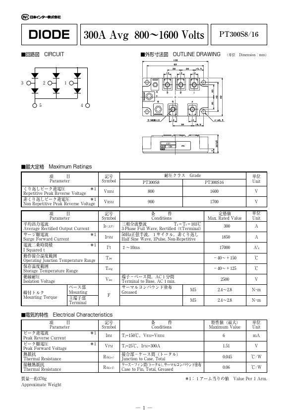 PT300S8-16 Nihon Inter Electronics